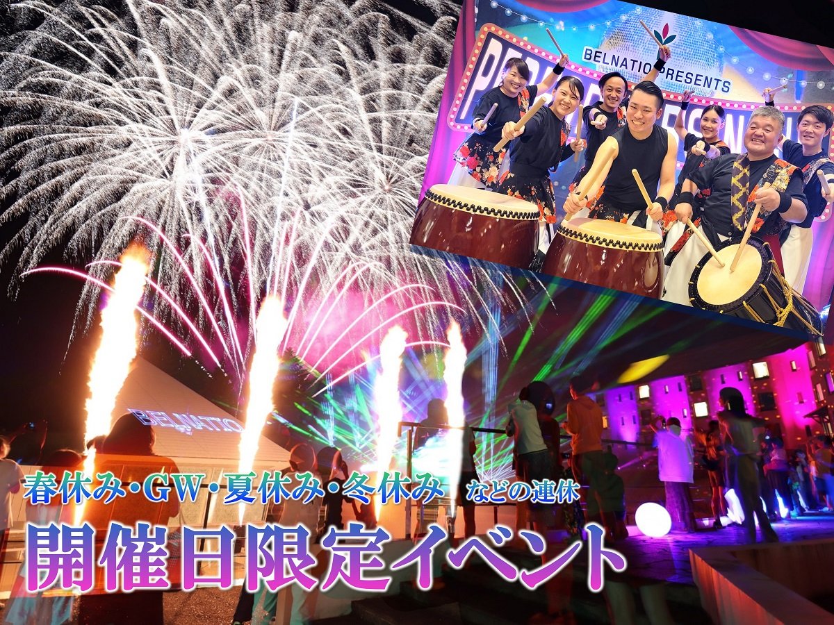 【開催日限定】イベント年間通じて楽しめるイベントから、春・夏・冬休みなどの期間限定イベントも満載★