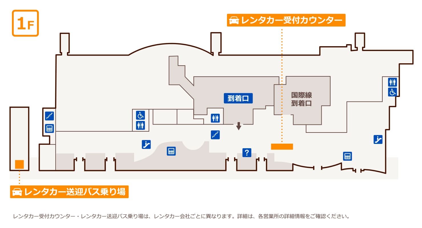高松空港ターミナル案内マップ