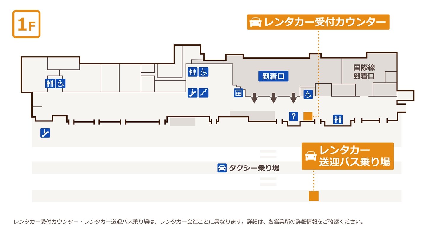宮崎空港ターミナル案内マップ