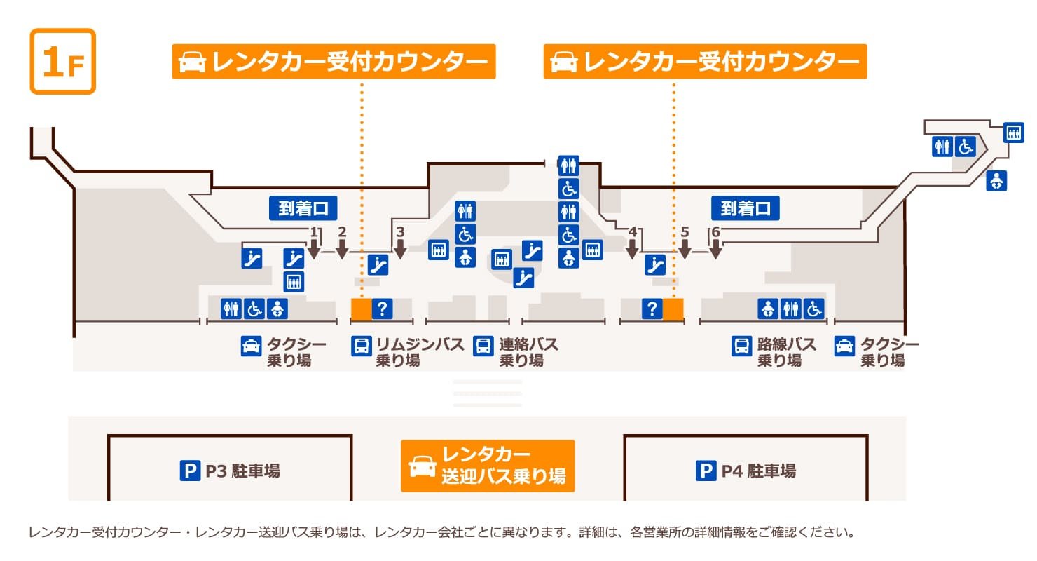 羽田空港第2ターミナル案内マップ