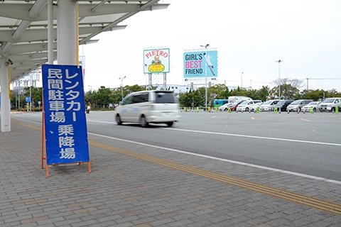 福岡国際空港国内線ターミナルレンタカー送迎バス乗り場