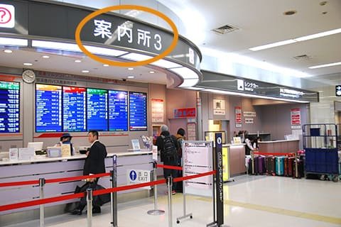 羽田空港国内線第1ターミナル北ウィング3つ目のレンタカー受付カウンター