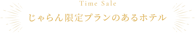 Time Sale v̂ze
